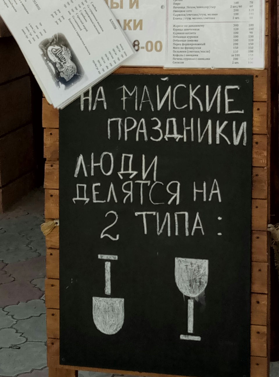 Поїздка в крим 4