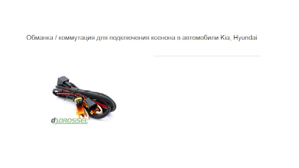 Ксенон у ближнє світло! 3