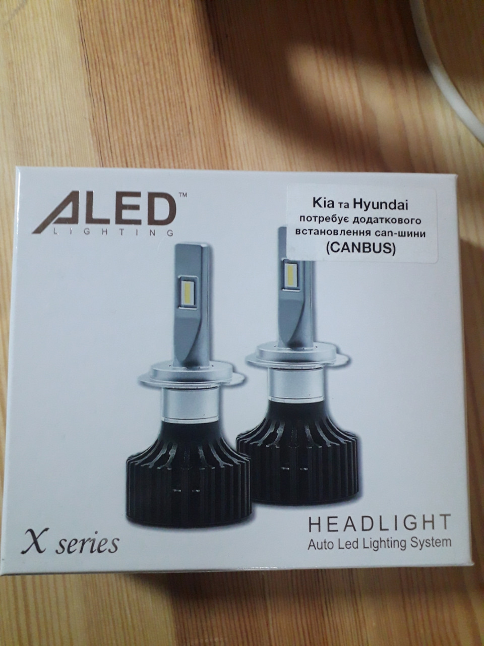 Льод ALED. 1
