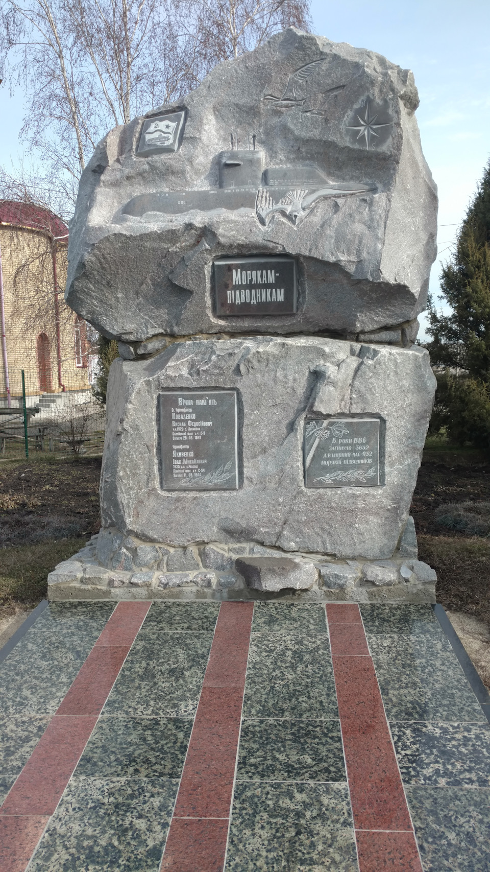 830 км за день 1