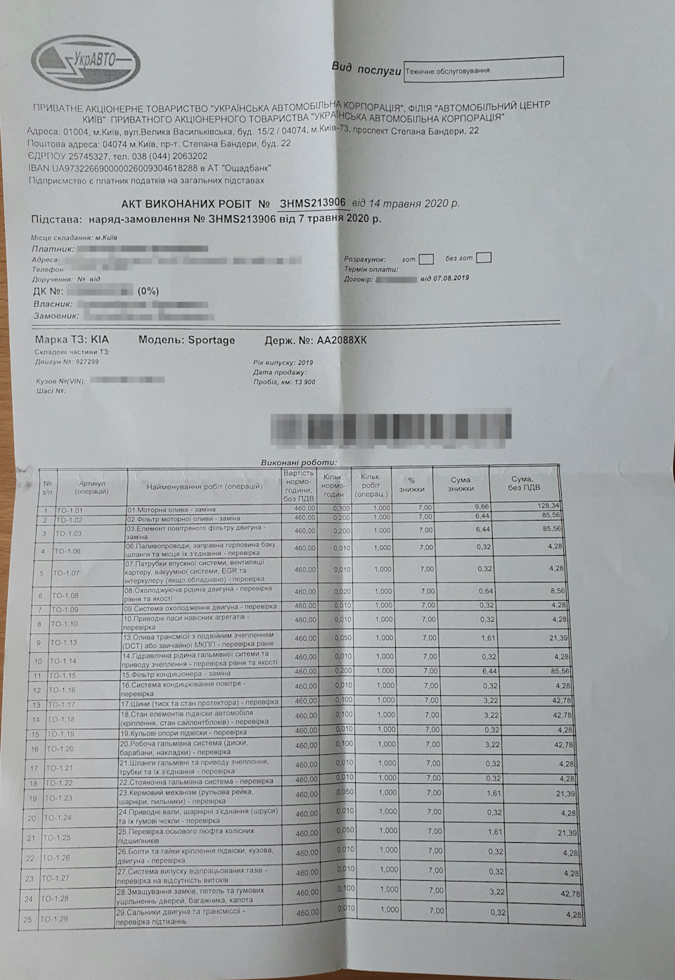 Як новий) 2