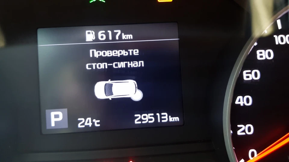 ТО-2, LED в салон, тонування