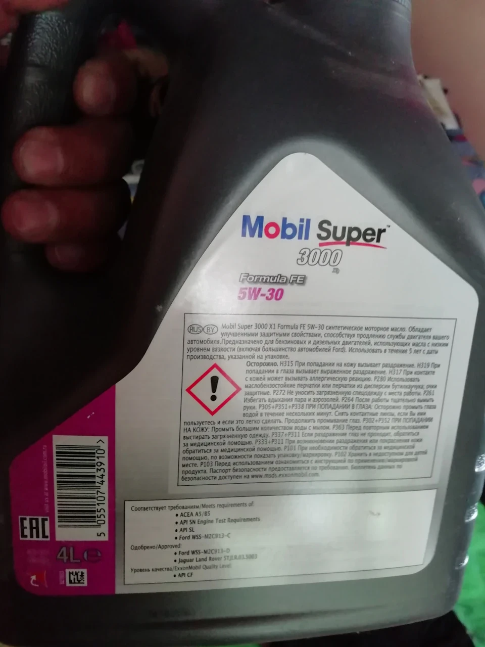 Питання по маслу