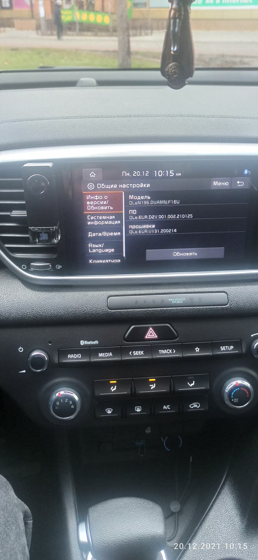 Беспроводное подключение к Android Auto 1