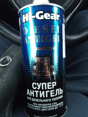 Антигель HI-GEAR Diesel HG3427/946 1