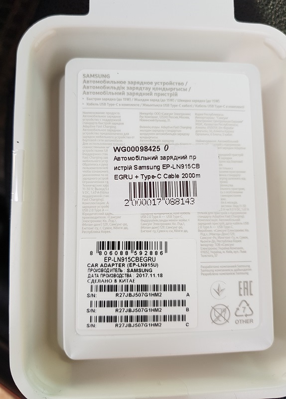 Дротова зарядка Fast Charge 15W Samsung 2