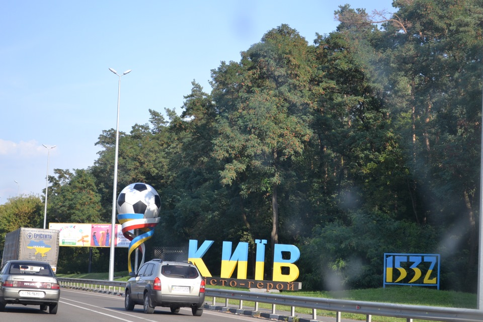 Ч.14 Не хочу додому! І знову Київ. 4