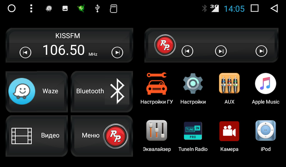 Оновився до Android 7.1.1 4
