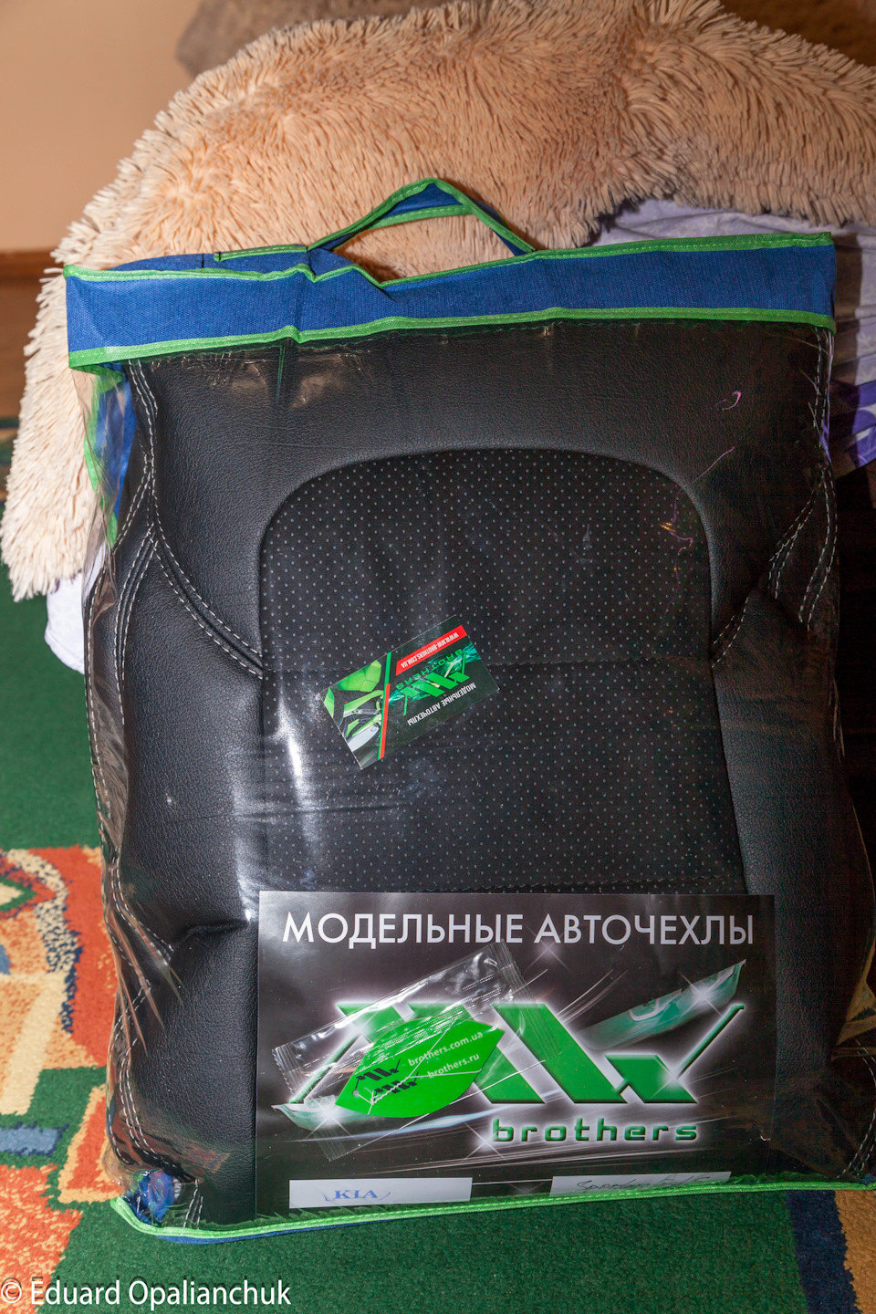 Чохли від M&W Brothers 1