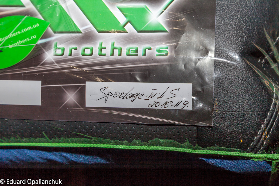 Чохли від M&W Brothers 2