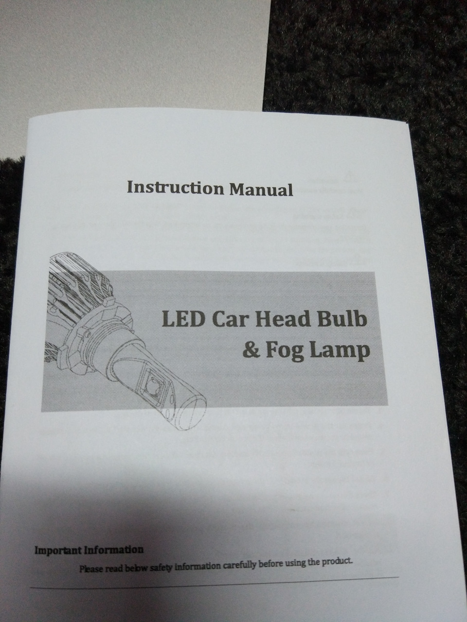 Положення LED-лампи 2