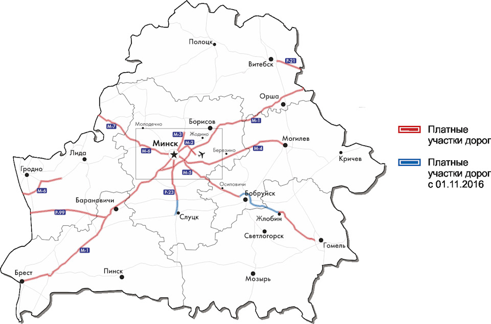 Перша подорож Київ - Гомель - Мінськ - Вільнюс - Каунас - Вільнюс - Київ 2