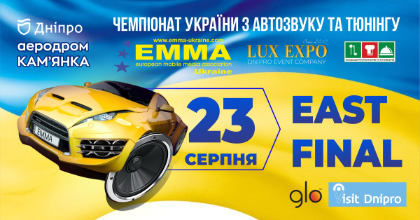 EMMA 2021. Фінал Сходу, м. Дніпро 4