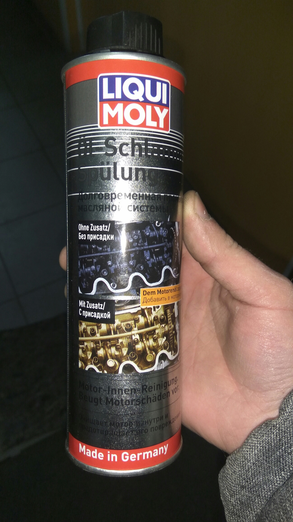 Заміня мастила двс і задньому мосту 1