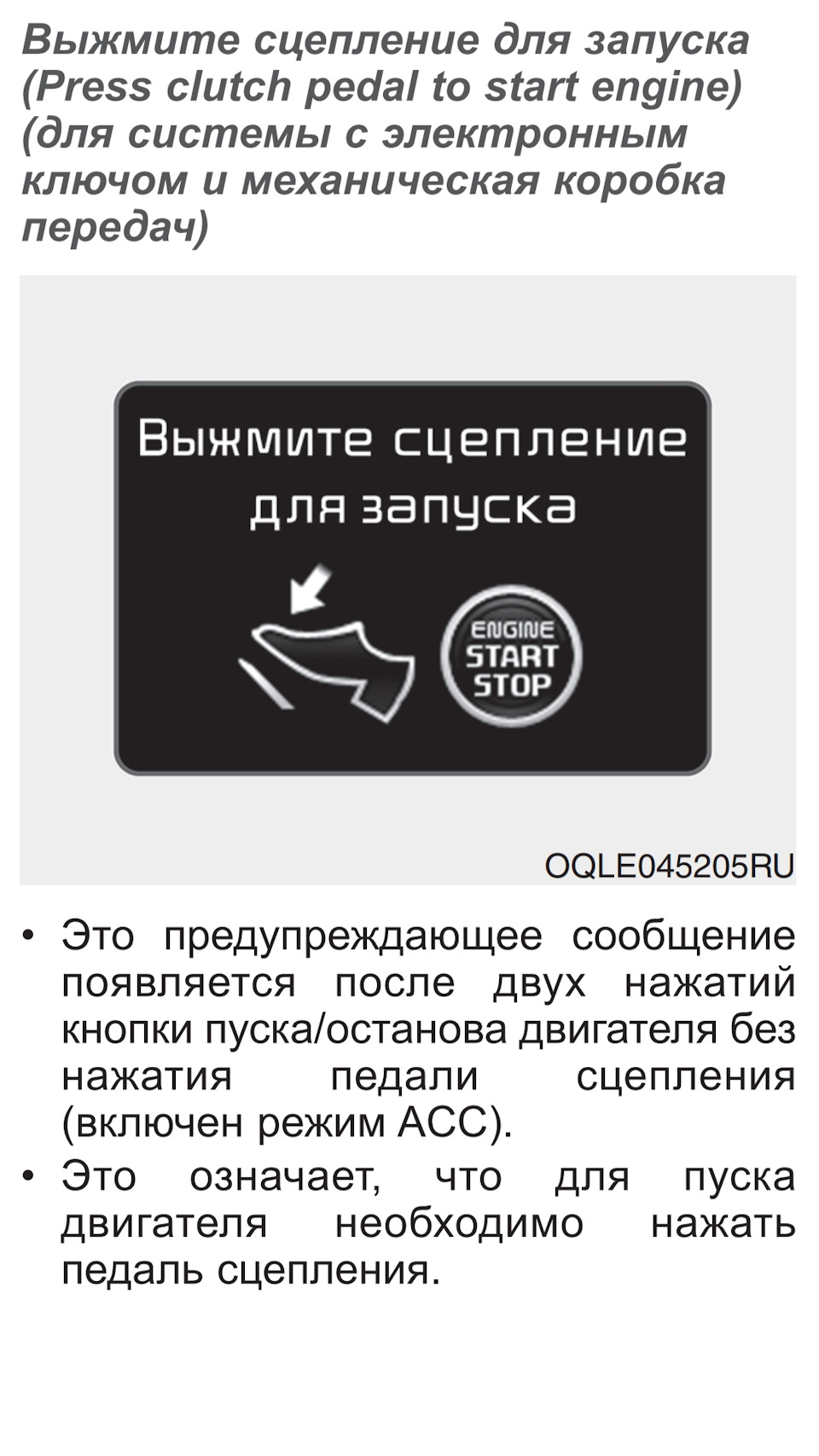 Дурне Питання 1