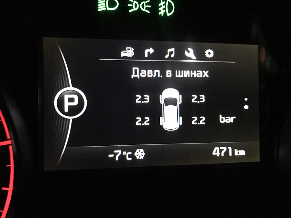 Перевзулися :) 3