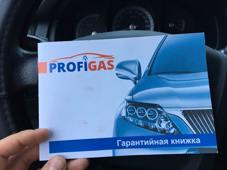 Встановлення ГБО! 2