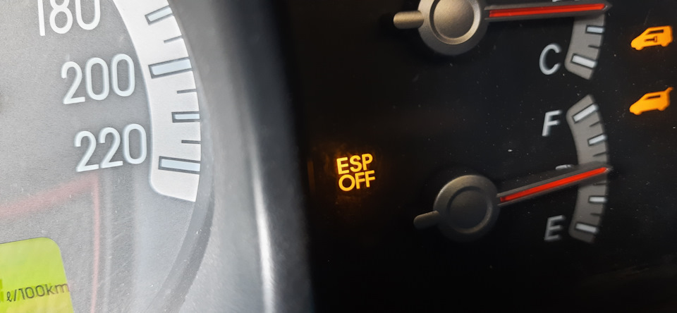 Знову Esp off! 4