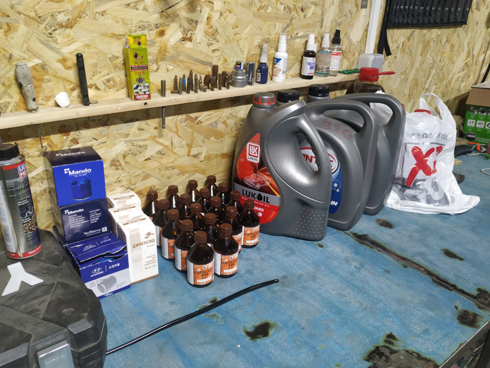 Заміна масла + Промивка + ТО 3