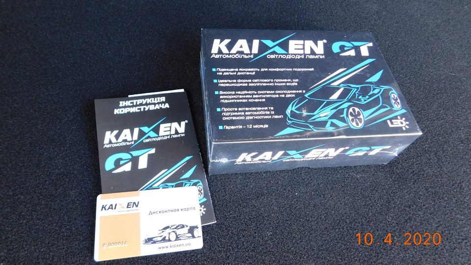 LED у фари. Kaixen GT HB3/9005 (50W-6000K) 5