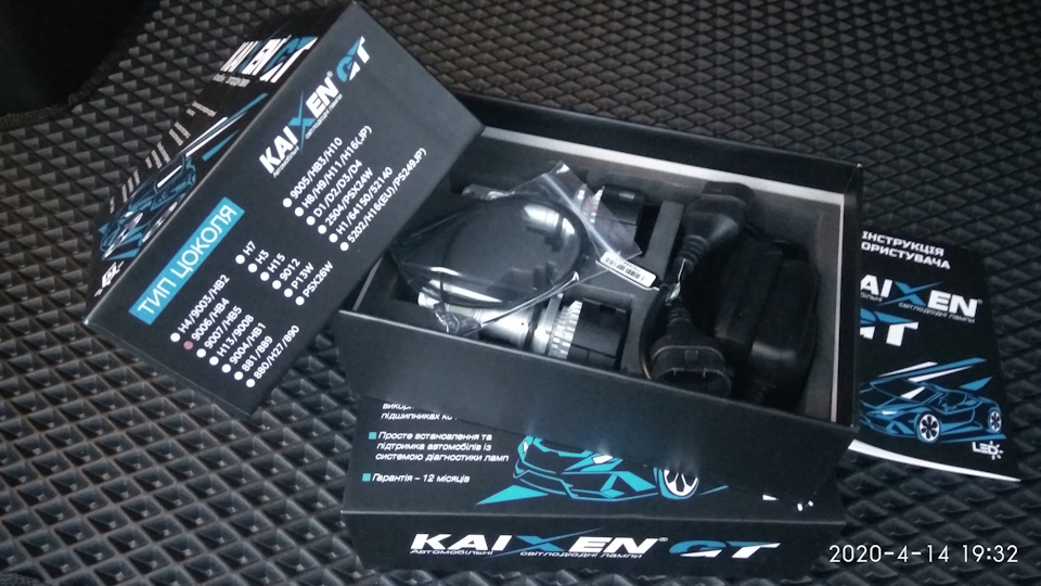 LED в протитуманки. Kaixen GT HB4/9006 (50W-6000K) 2