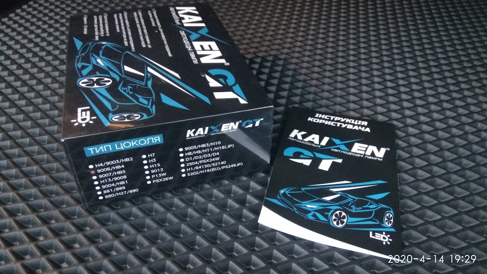 LED в протитуманки. Kaixen GT HB4/9006 (50W-6000K) 1