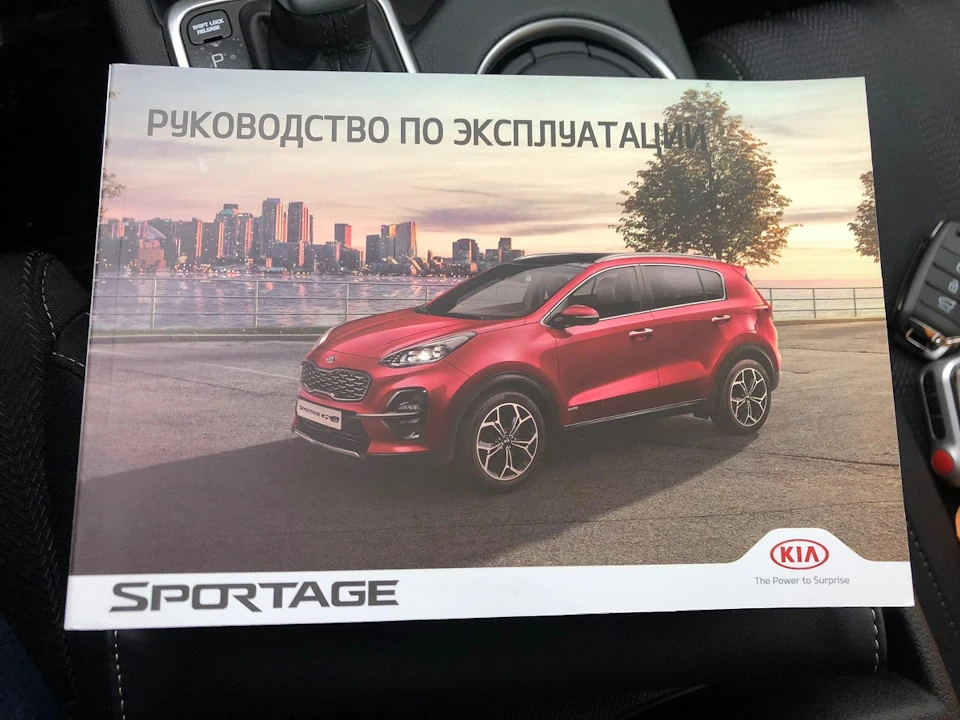 Мануал