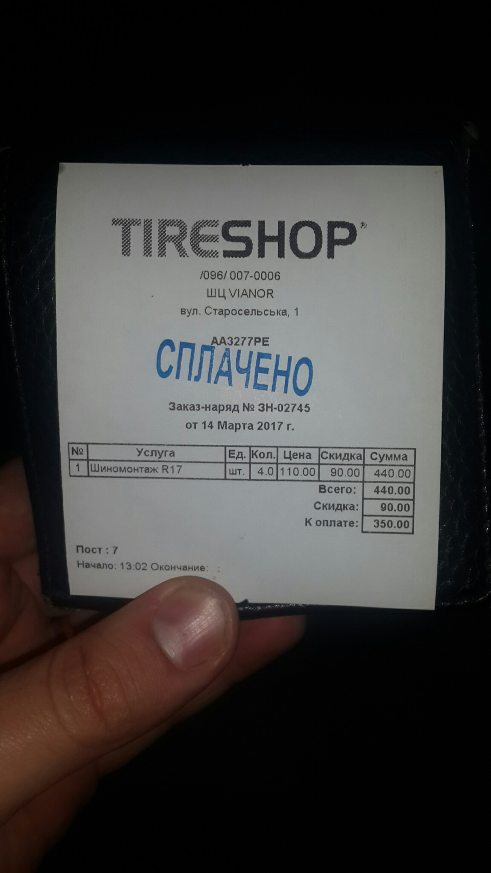 Перевзуття на ЛІТО))) 4