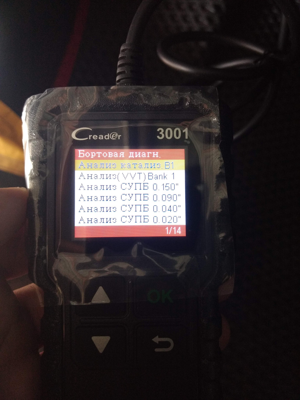 OBD II LAUNCH 3001 4