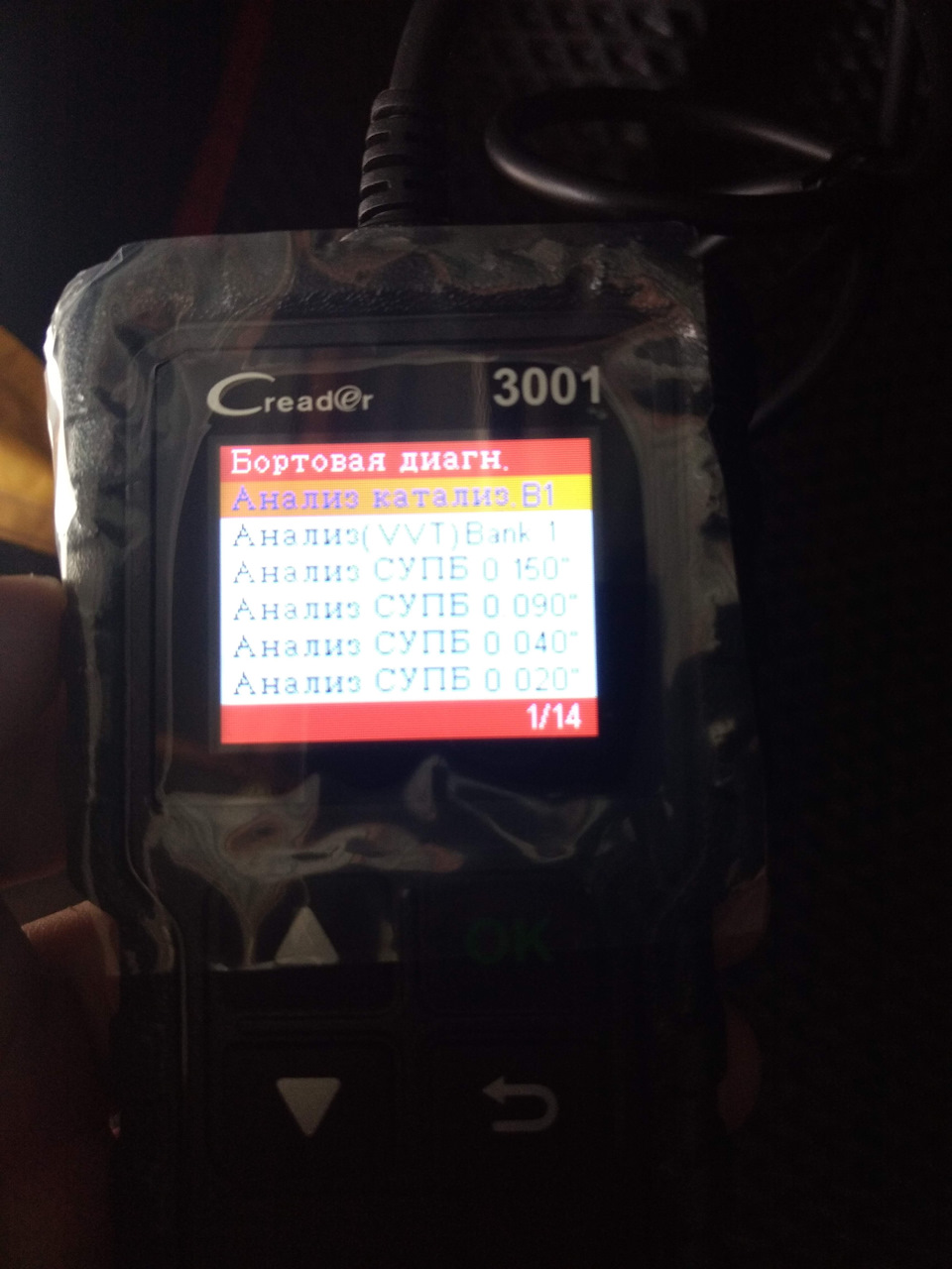 OBD II LAUNCH 3001 5