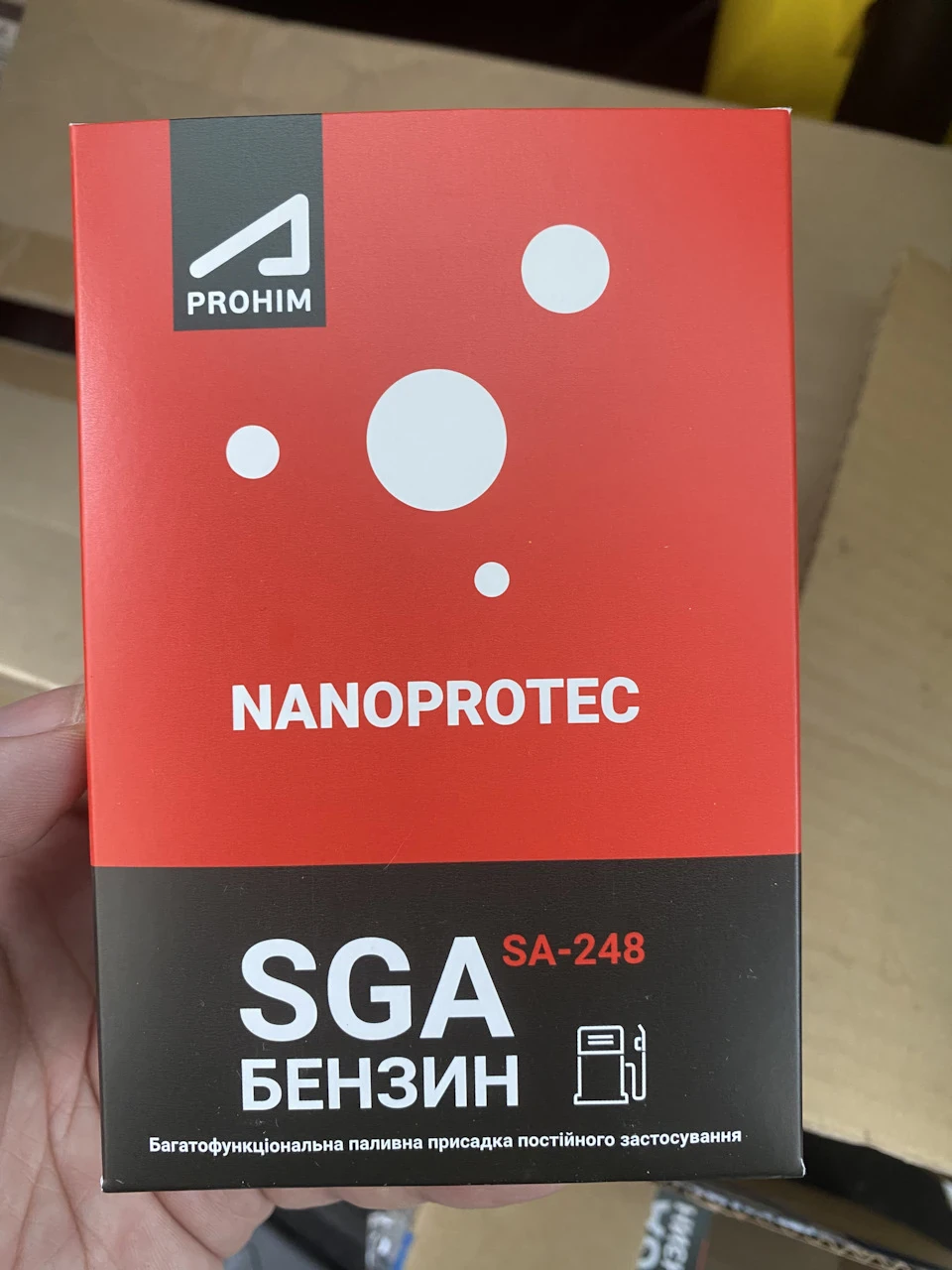 Повівся на рекламу AcademeG