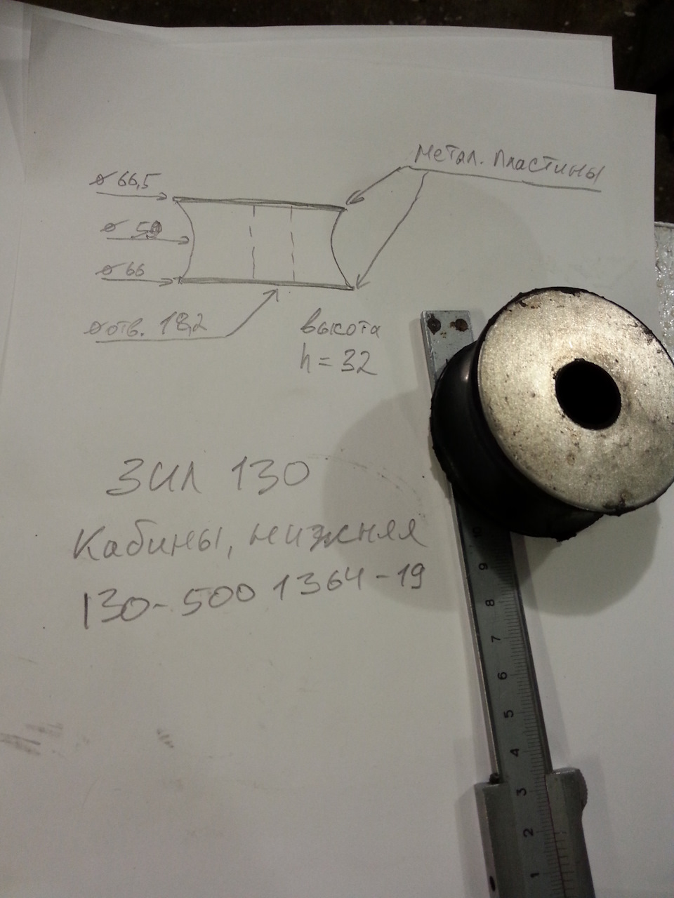 Боді-ліфт, або різні доступні гумки від поширеної техніки. 2