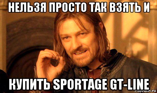 Не можна просто так взяти і купити KIA Sportage GT-Line 1