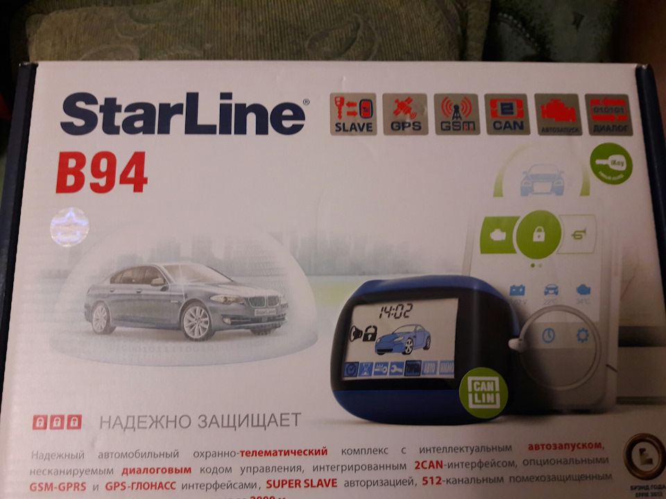 Сигнализация StarLine B94 1
