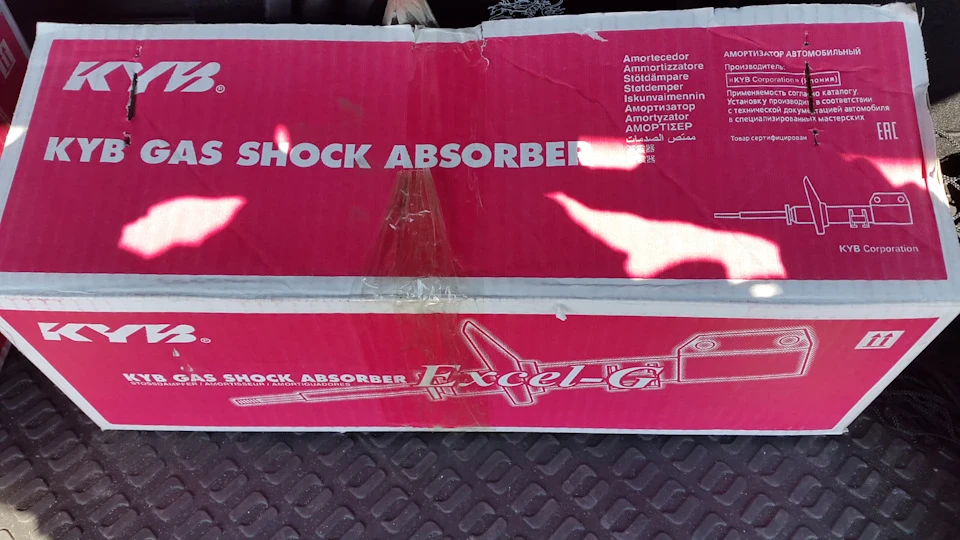 Прибив шум підвіски.