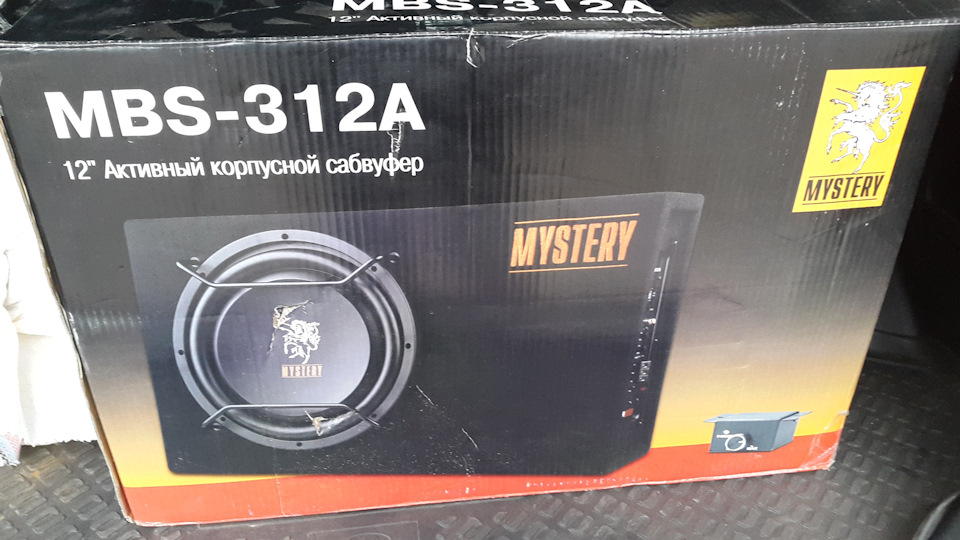 Саб Mystery. Туц-Туц-Туц! 5