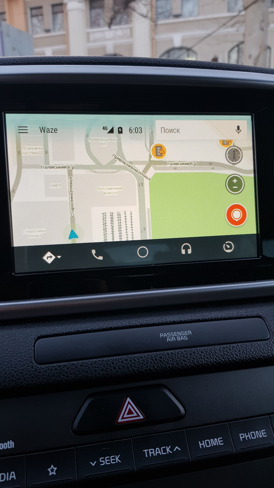 Підключення Android Auto 3