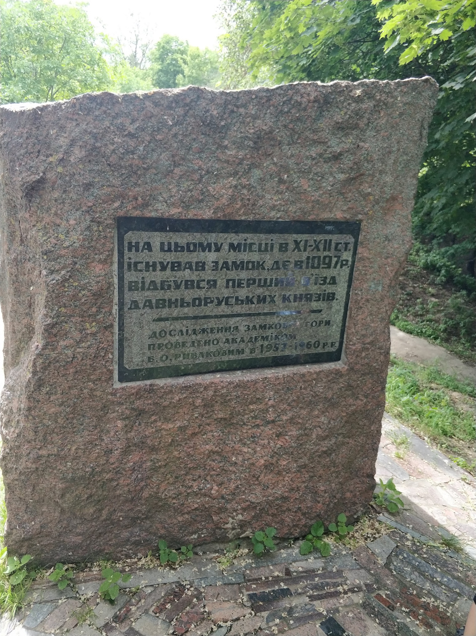 До ТО-2 зовсім трохи, їдемо в Любеч 4