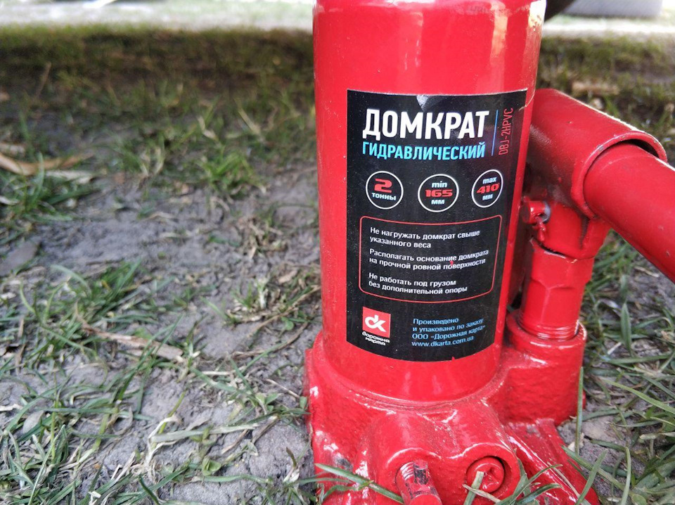 Домкрат: на крок ближче до ідеалу. Дотираємо зимові колеса 1