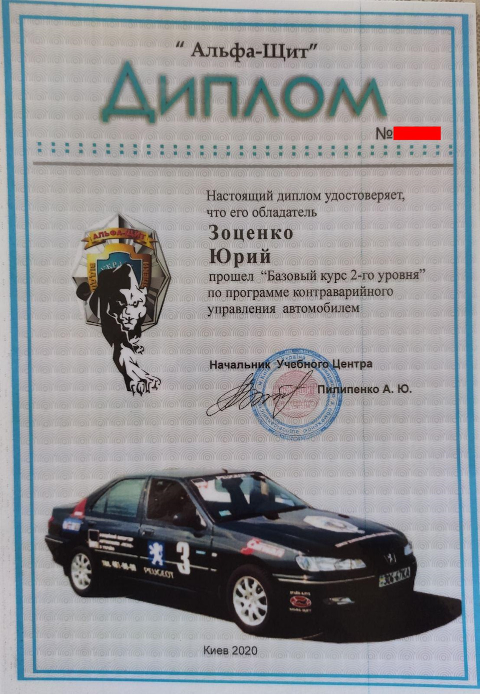 Курс контр-аварійного водіння 5