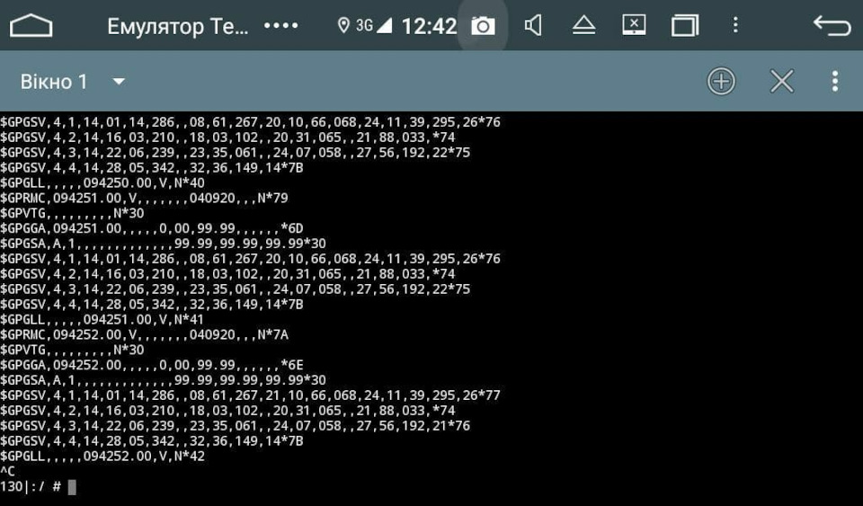 Вирішення проблеми з GPS 5