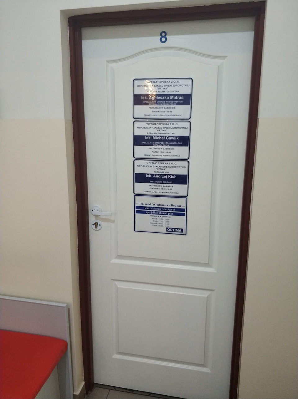 Туризм медичний, або 1600 км для щеплення 4