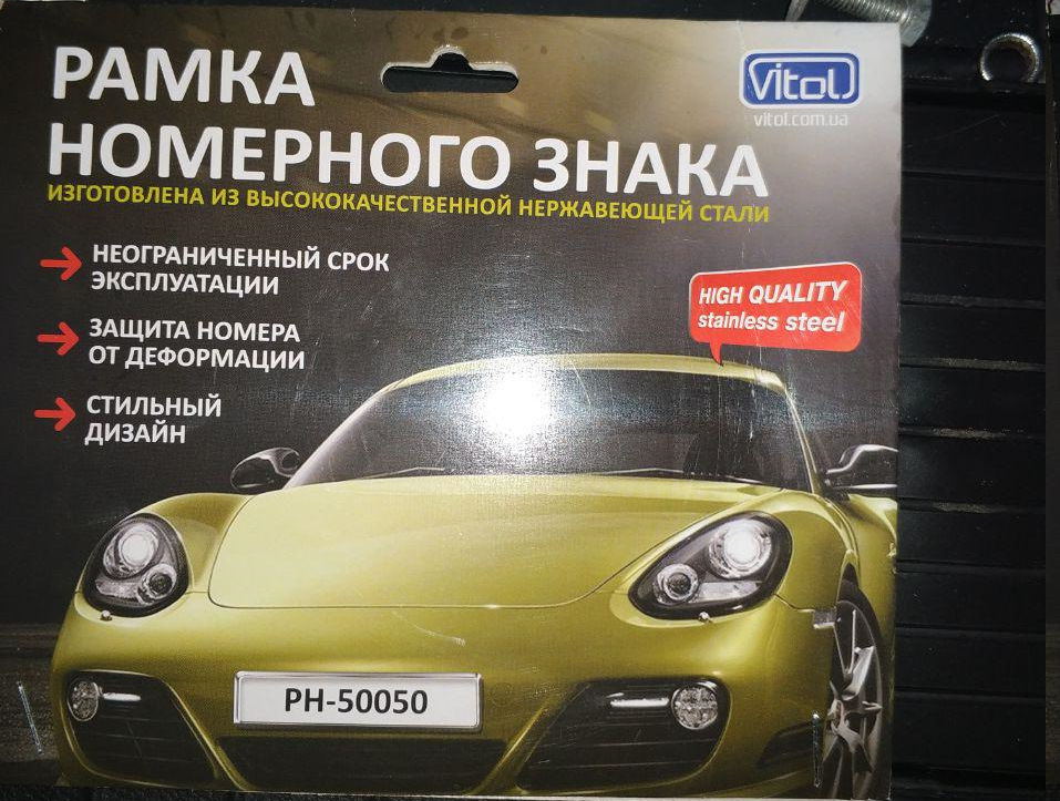Усунення брязкоту кнопок склопідйомників, заміна задньої номерної рамки 1