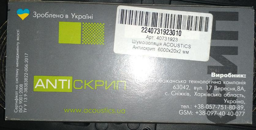 Усунення брязкоту кнопок склопідйомників, заміна задньої номерної рамки 2