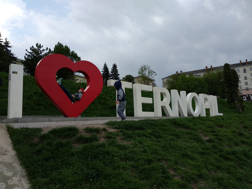 У Польщу на тиждень. Ч.1. Підготовка, виїзд, Файне місто Тернопіль . 4