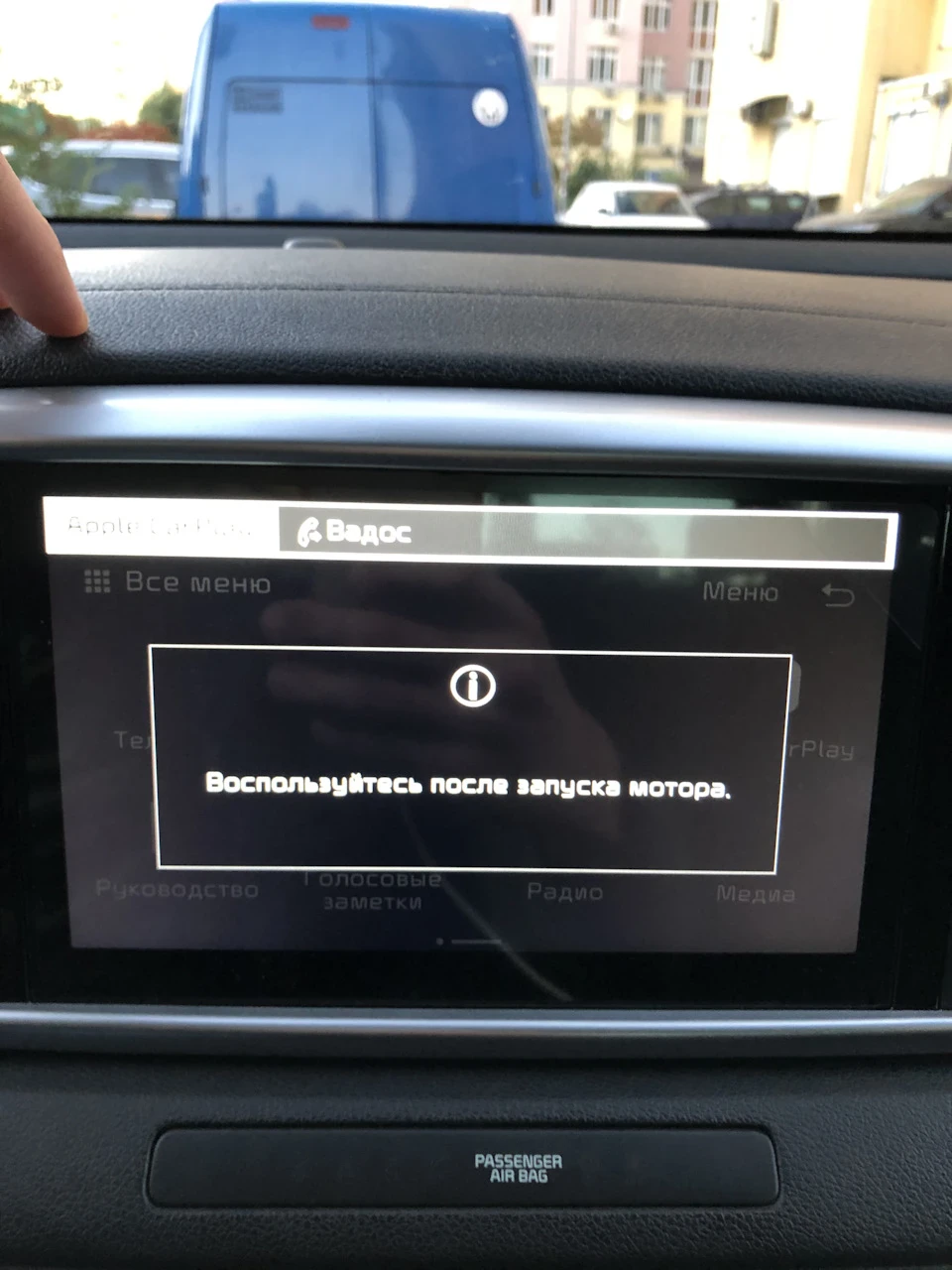 Запис, 26 жовтня 2020