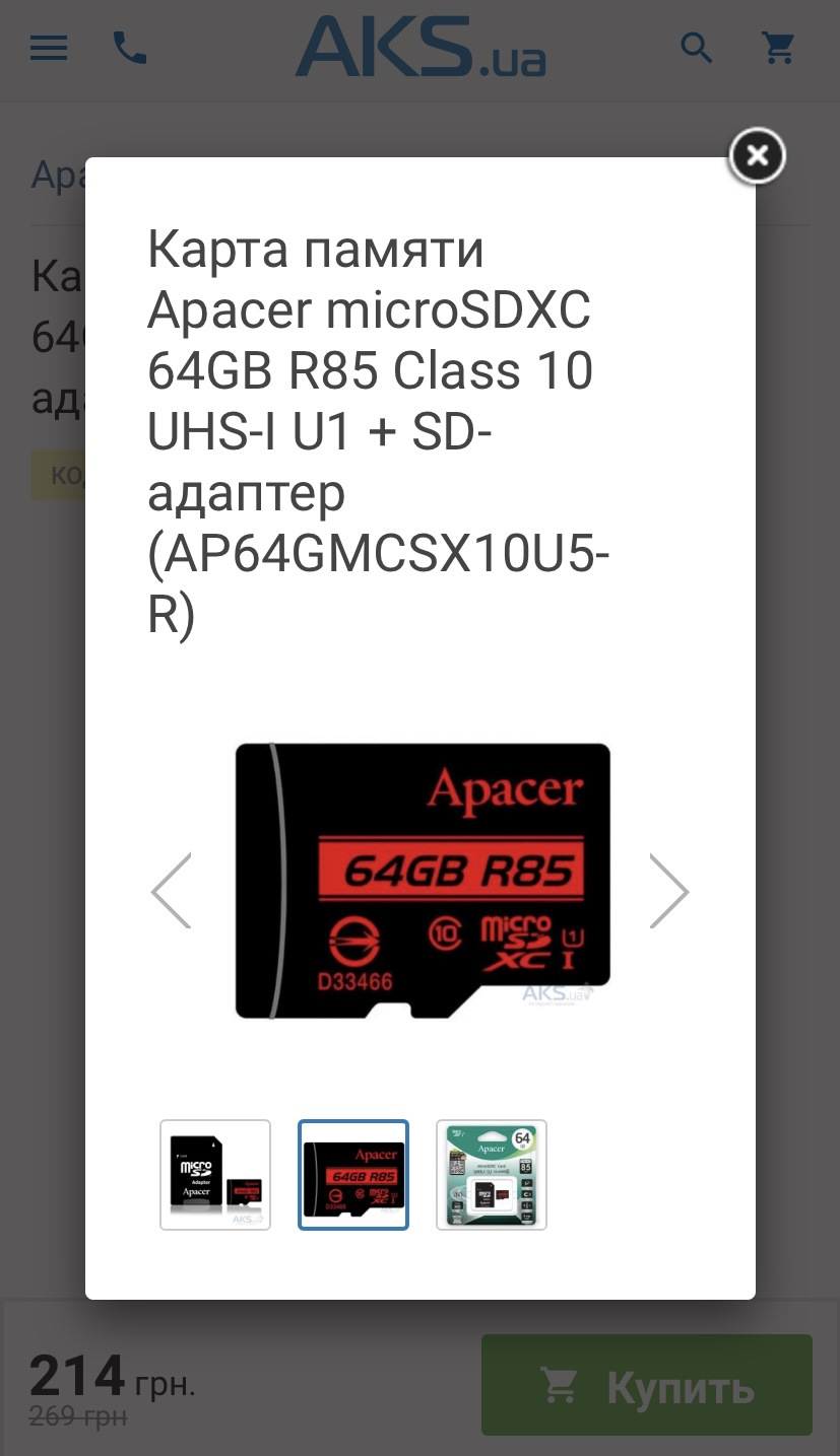 Аксесуари до покупки автомобіля або must have! 4
