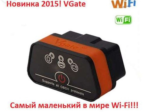 Автосканер iCar2 Vgate WiFi OBD2 ч.1 1