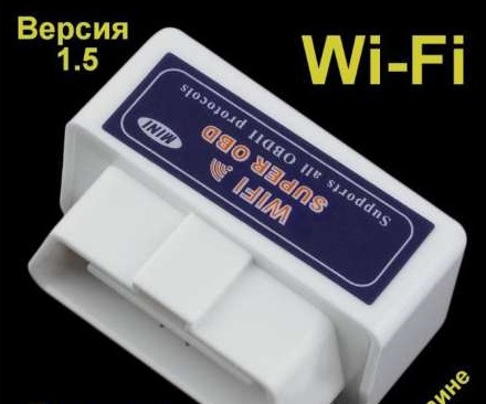 Автосканер iCar2 Vgate WiFi OBD2 ч.1 2