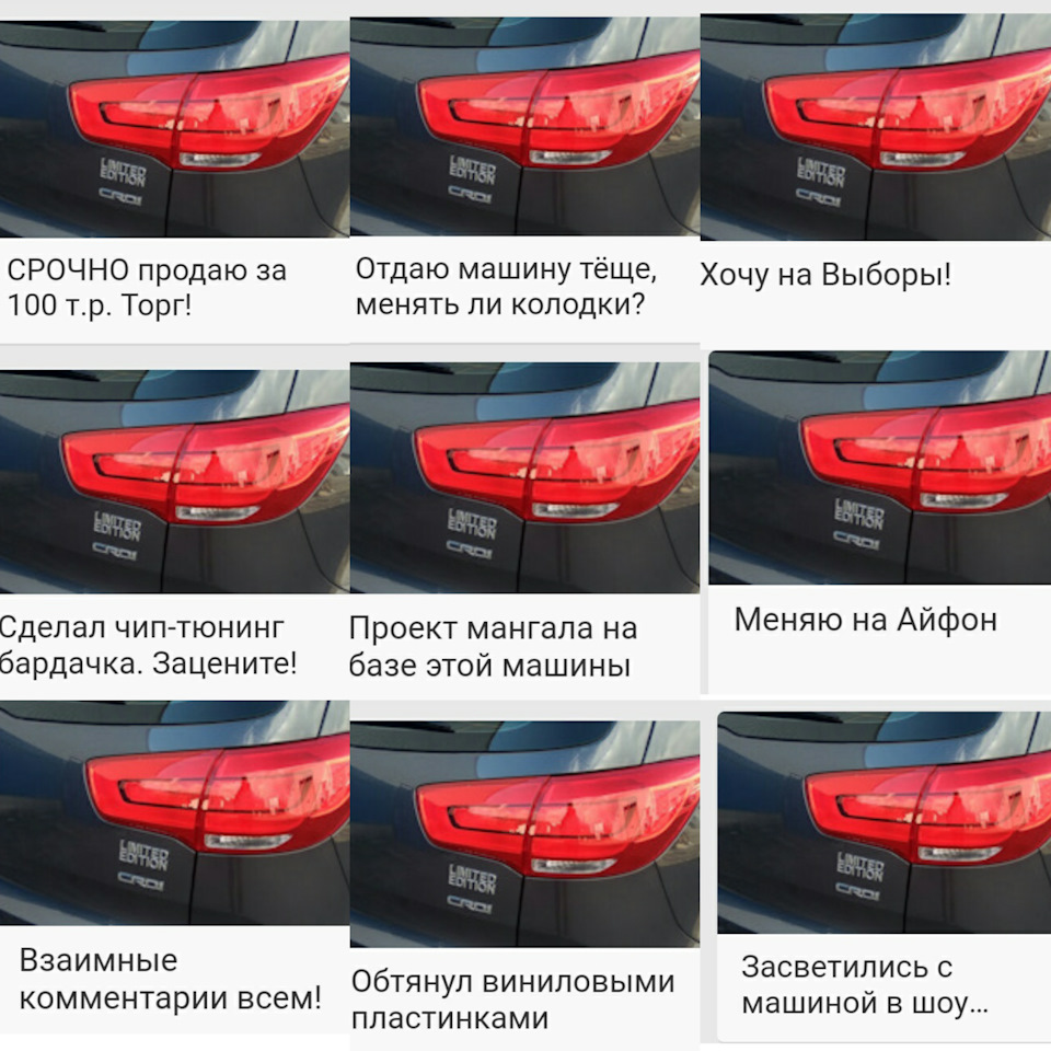Це Щось ... :) 2